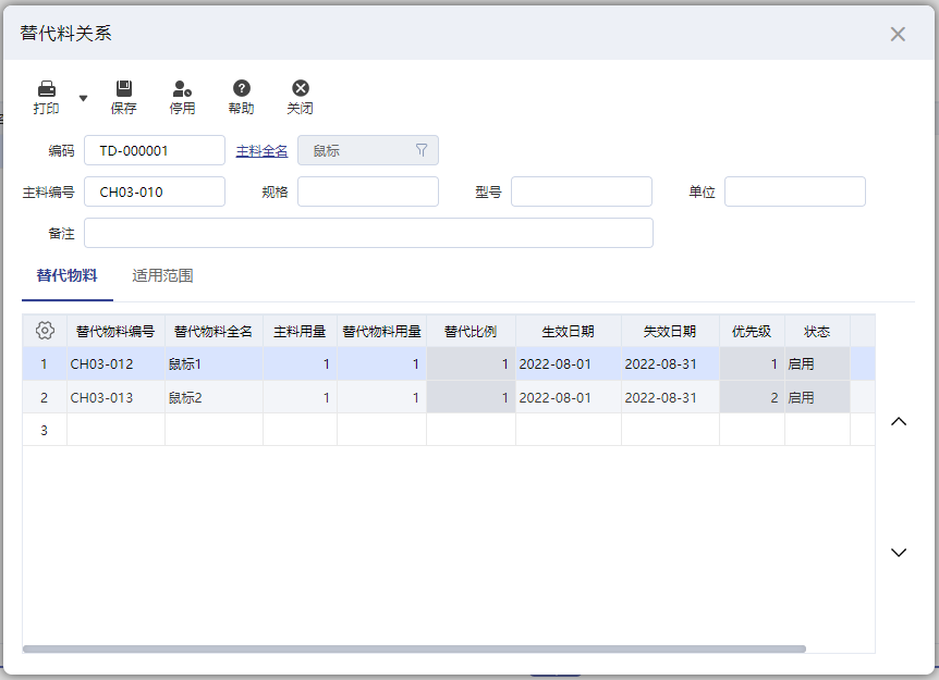 圖片關鍵詞 圖片關鍵詞