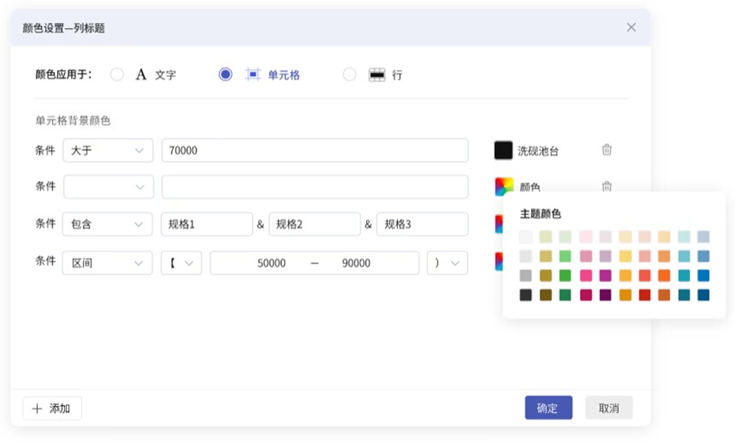 圖片關鍵詞 圖片