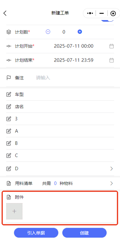 圖片關鍵詞 圖片2.png