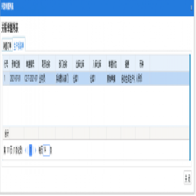 麗水管家婆軟件管家婆軟件板材行業：解放人工，實現智能化開單